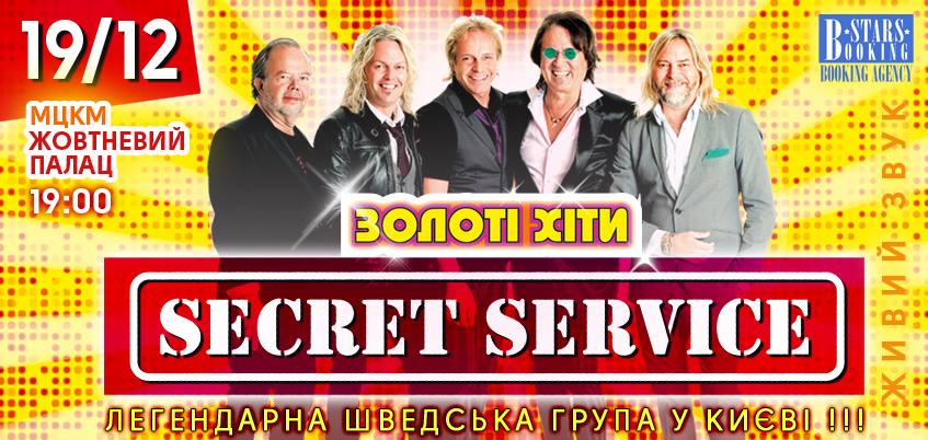 Secret Service