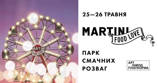 Martini food love