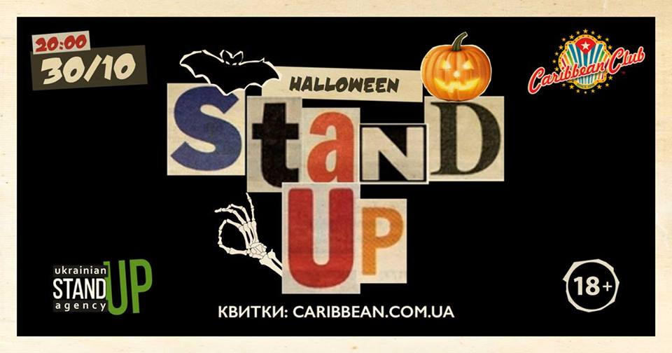 Stand-Up Halloween