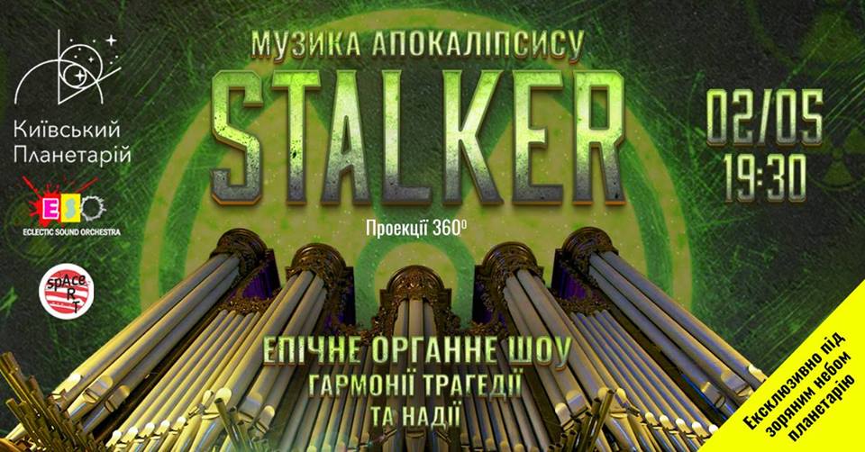 Stalker