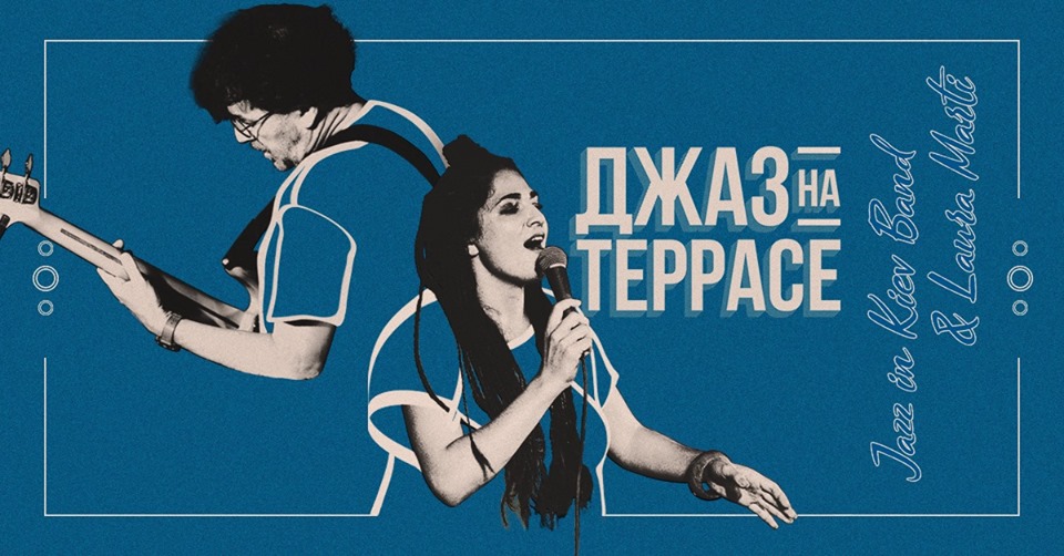 Jazz in Kiev Band & Laura Marti