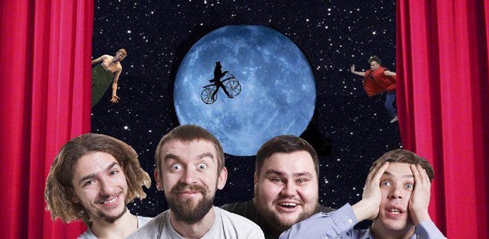 Куда пойти в Киеве 15 апреля