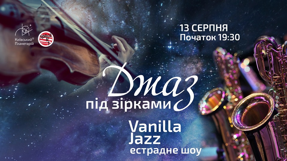 Vanilla JAZZ