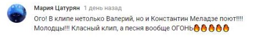 Комментарий на YouTube
