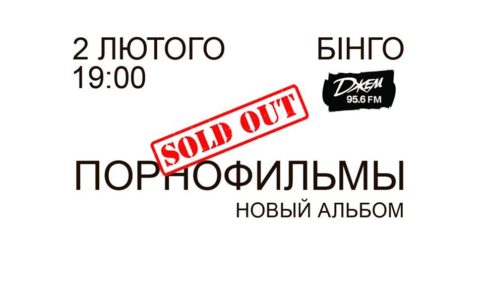 Порнофильмы