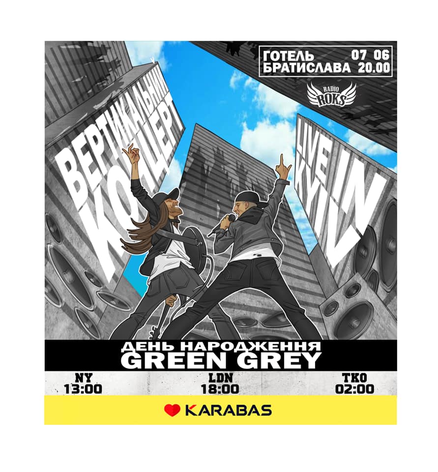 Green Grey