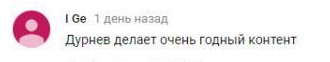 Комментарий