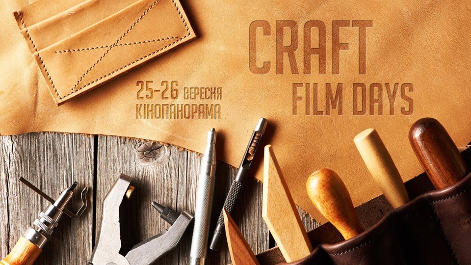 Craft Film Days