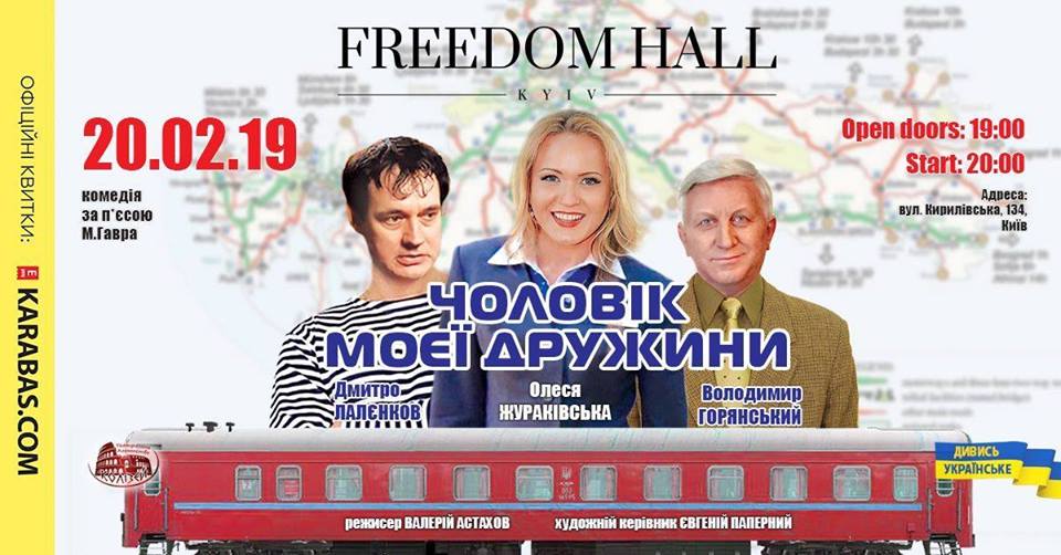 Муж моей жены