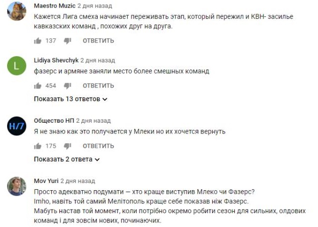 Комментарий на YouTube