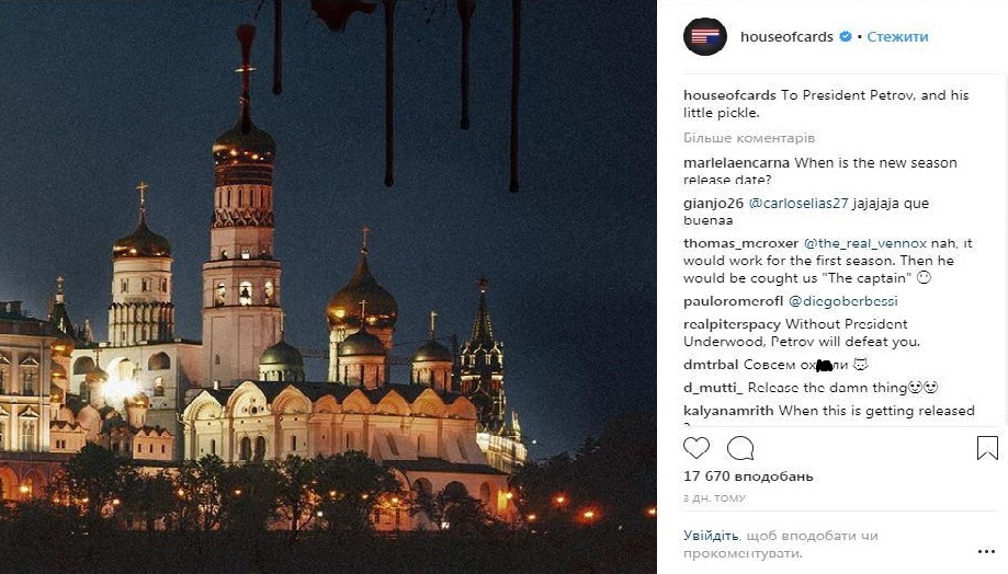 Еще одно промо
