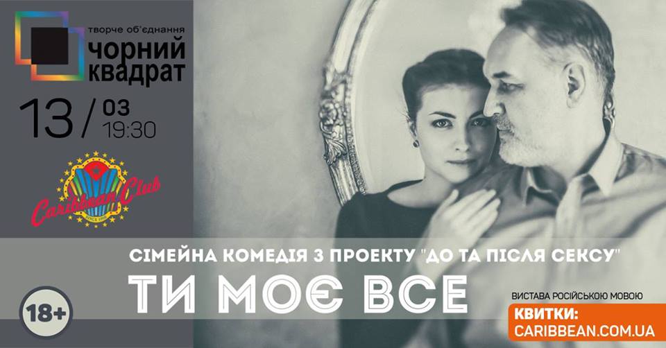 Ты мое все