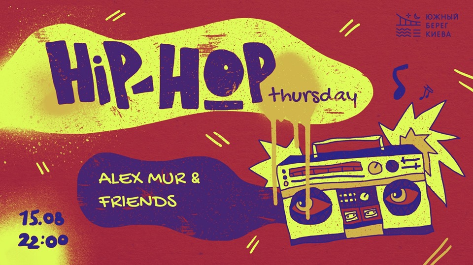 Alex Mur & Friends