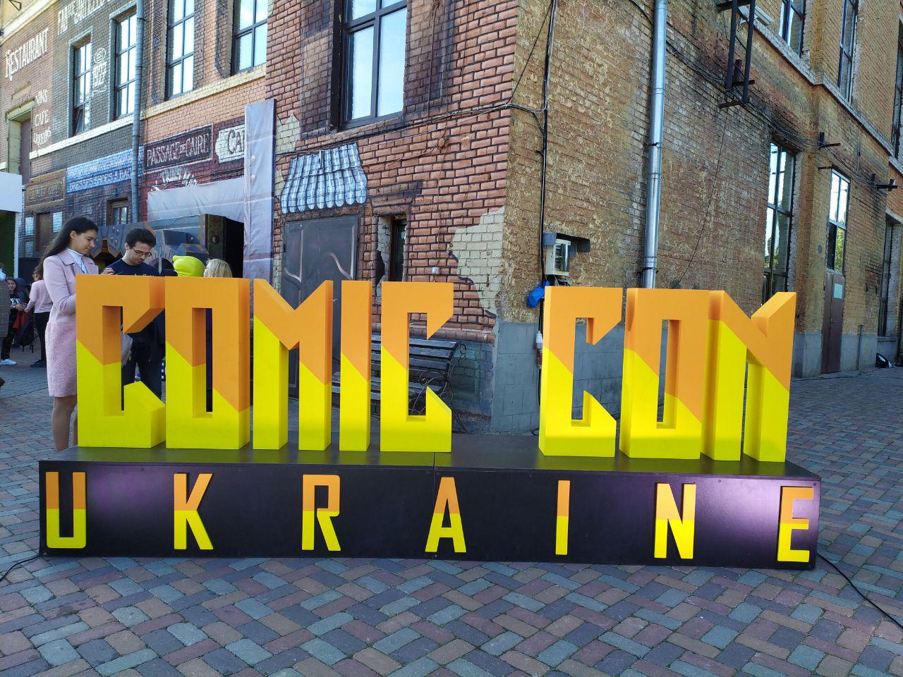 Comic Con Ukraine 2019