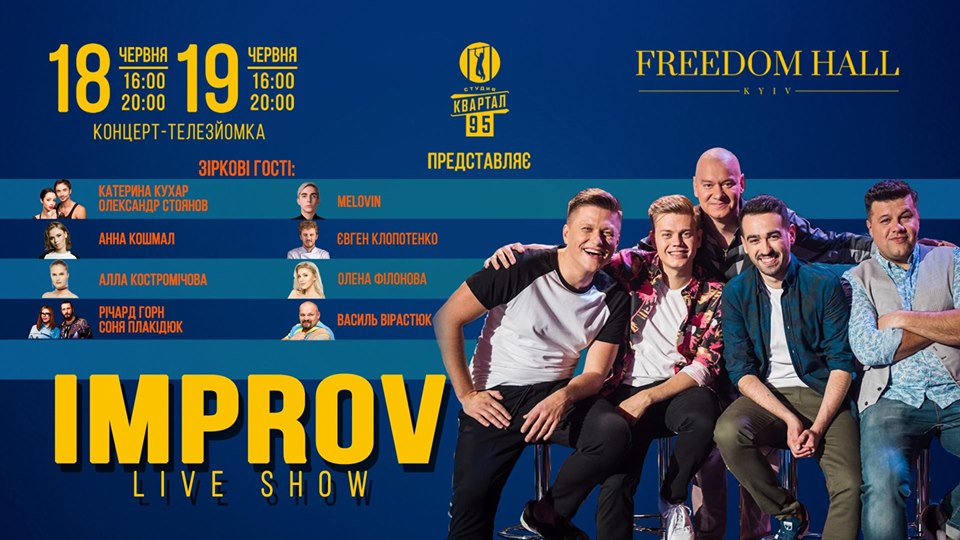 Improv Live Show