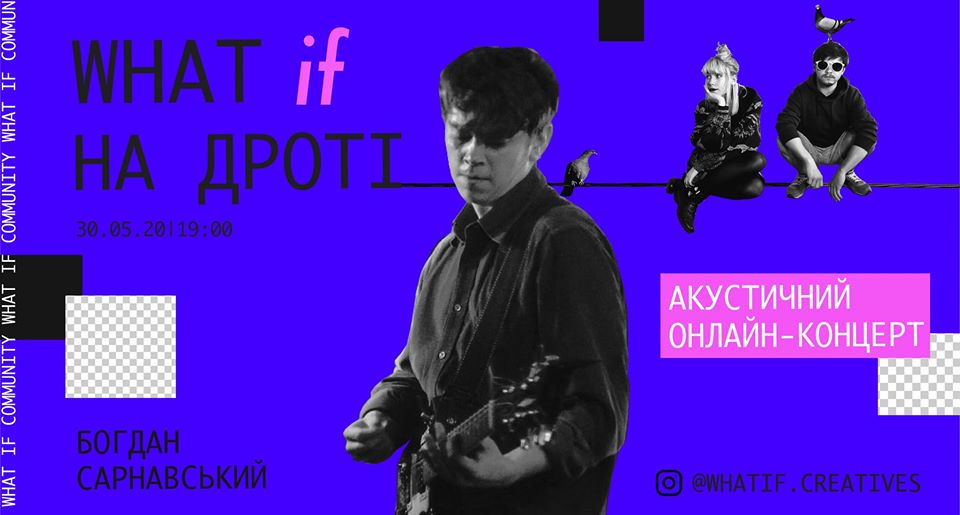 Концерт