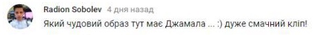 Комментарий на YouTube