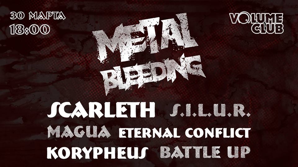 Metal Bleeding