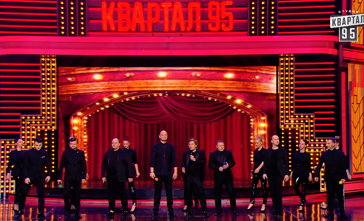 Вечерний Квартал