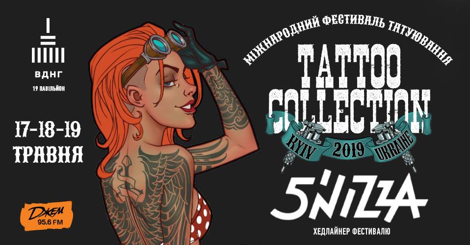 Tattoo Collection Kyiv