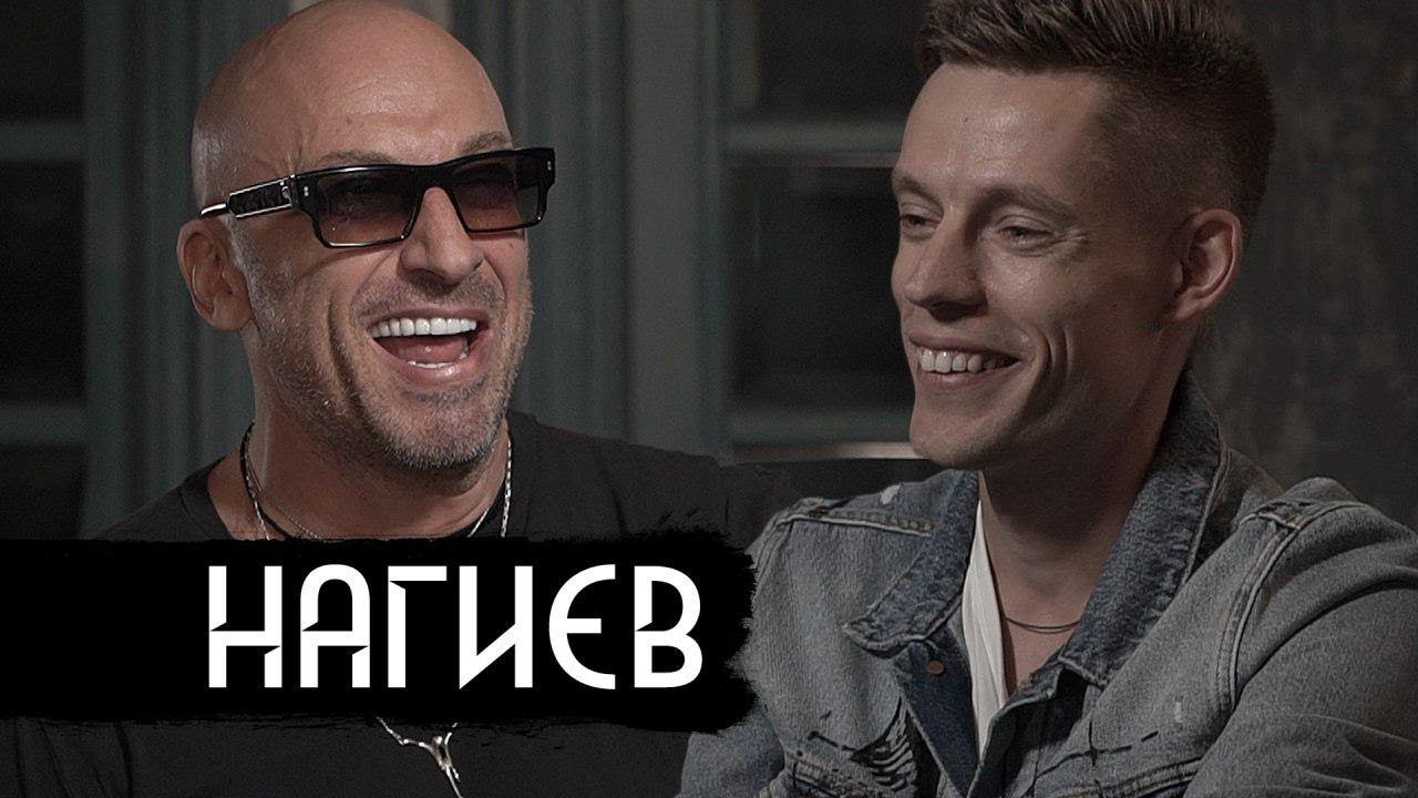 Нагиев на шоу вДудь