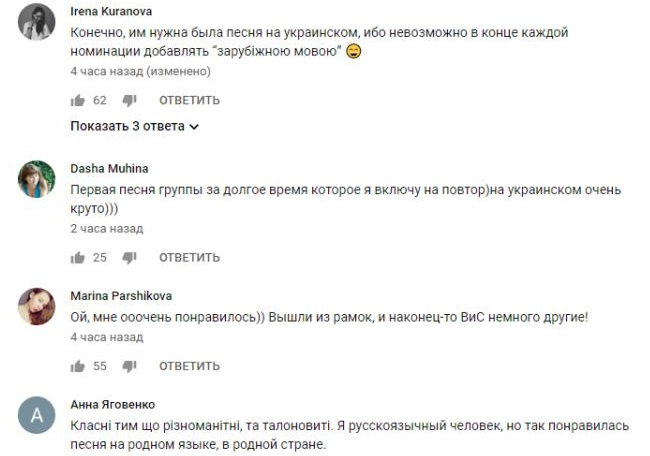 Комментарий на YouTube