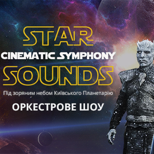 Cinematic Symphony