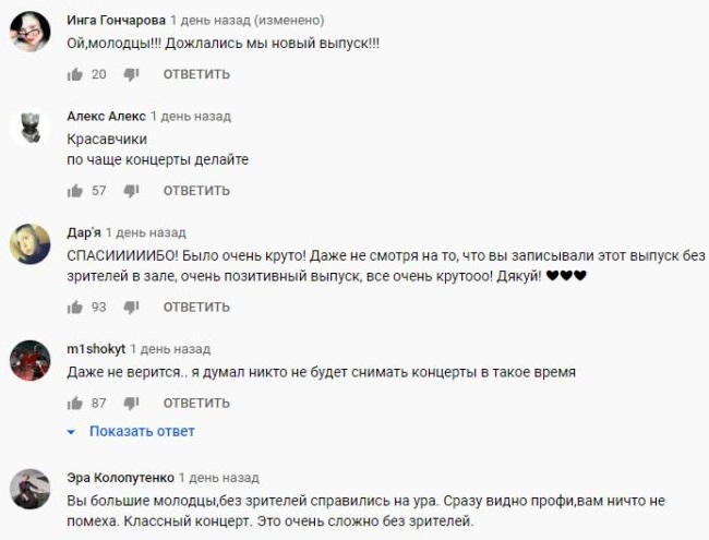 Комментарий на YouTube