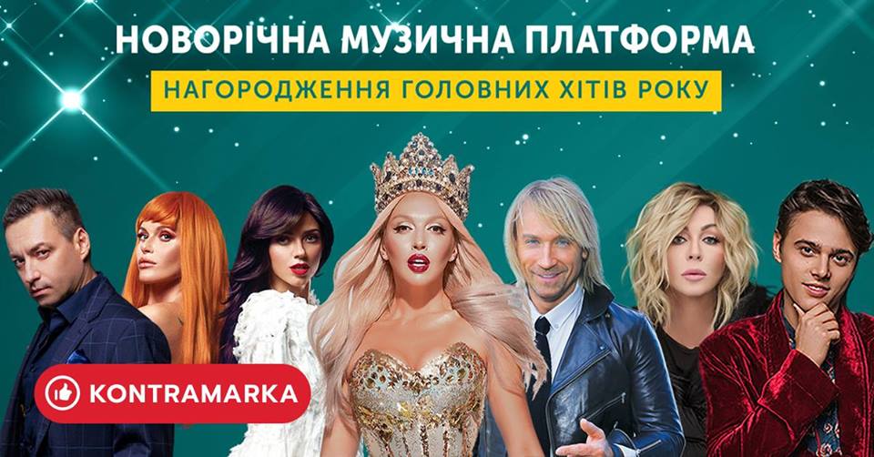 Музыкальная платформа