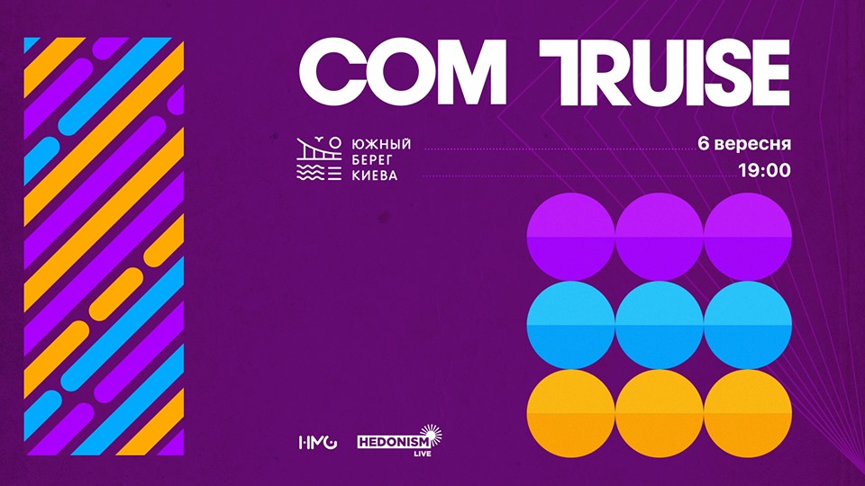 Com Truise