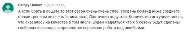 Комментарий на YouTube