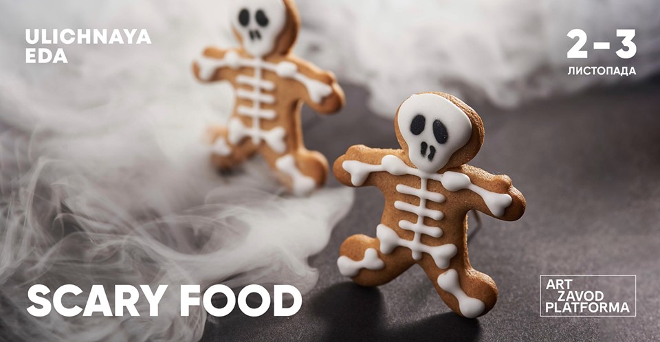 SCARY FOOD