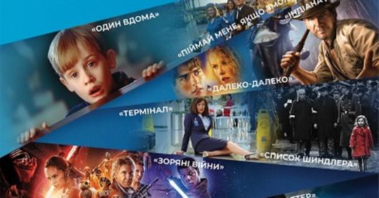 Саундтреки из фильмов