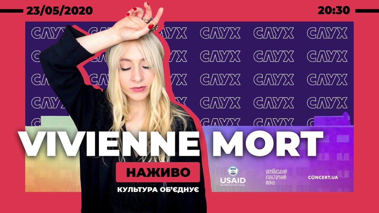 Культура Объединяет