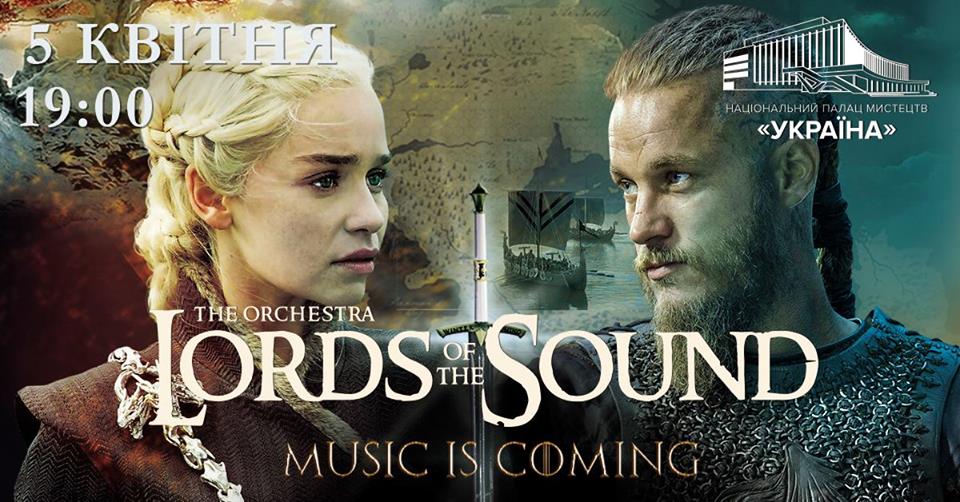 Lords of the Sound