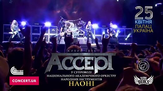 Accept