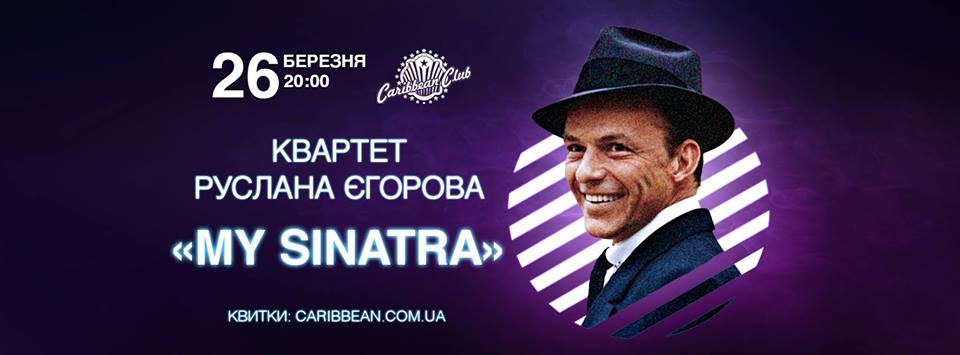 My Sinatra