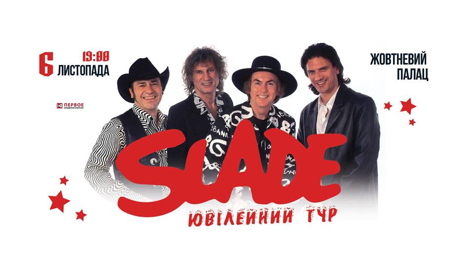 SLADE