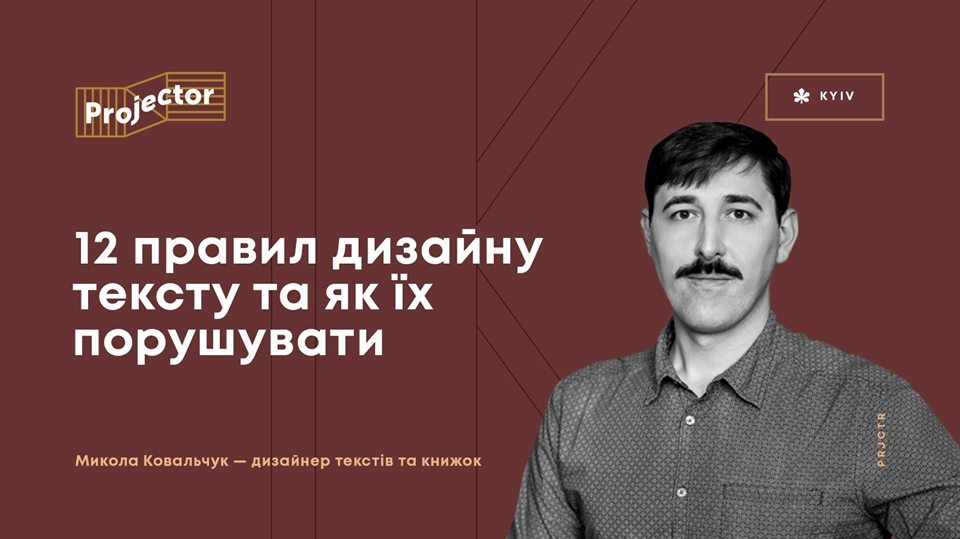 Лекция