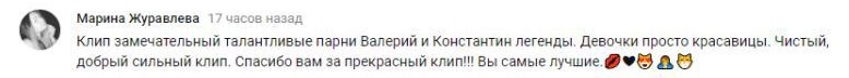 Комментарий на YouTube
