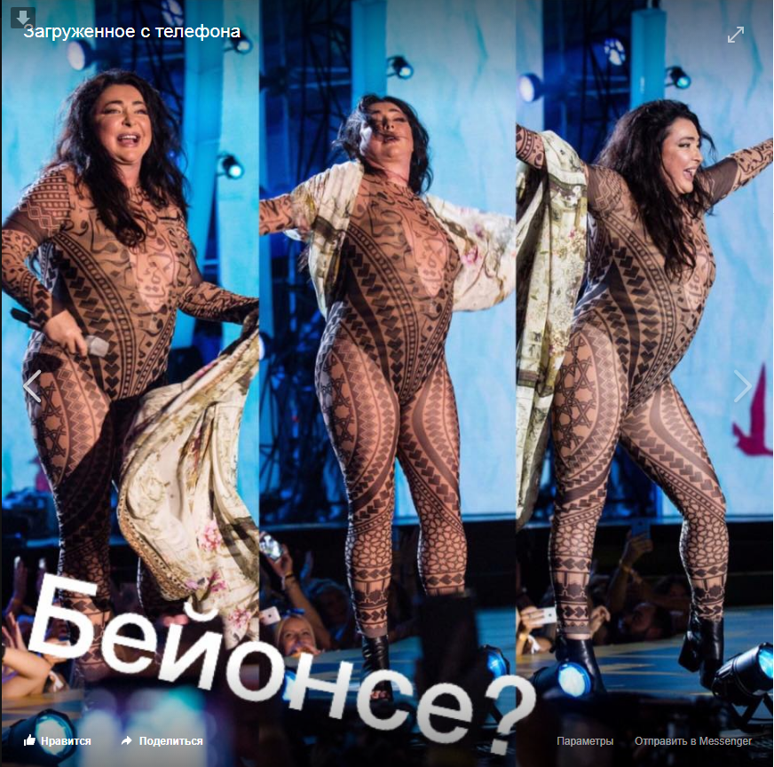 Лолита Милявская