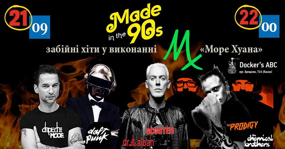 Made in the 90's