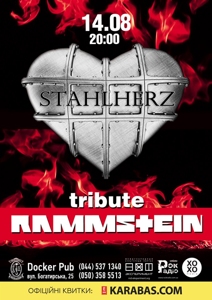 StahlHerz