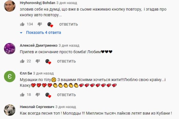 Комментарий на YouTube