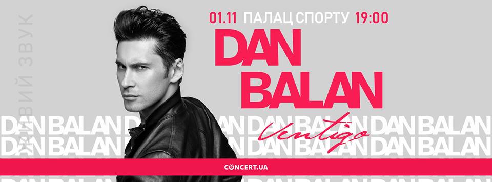 Dan Balan