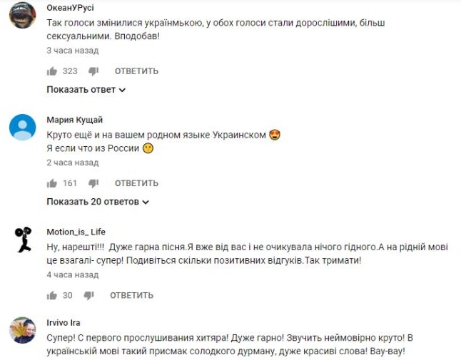 Комментарий на YouTube