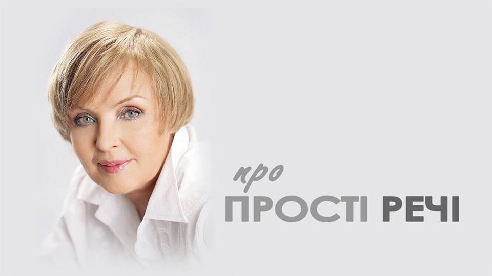 Ада Роговцева