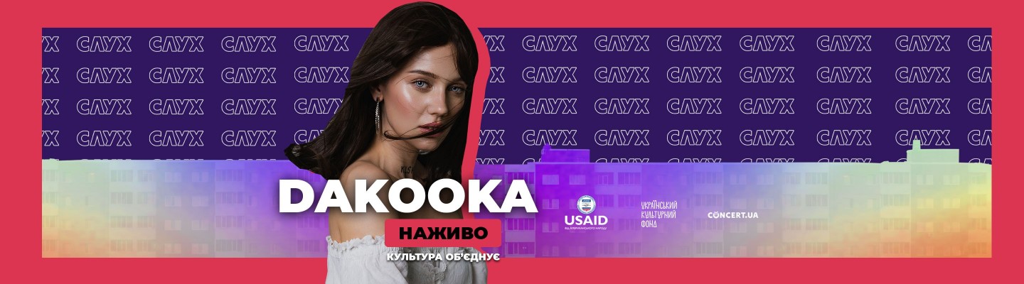 Dakooka