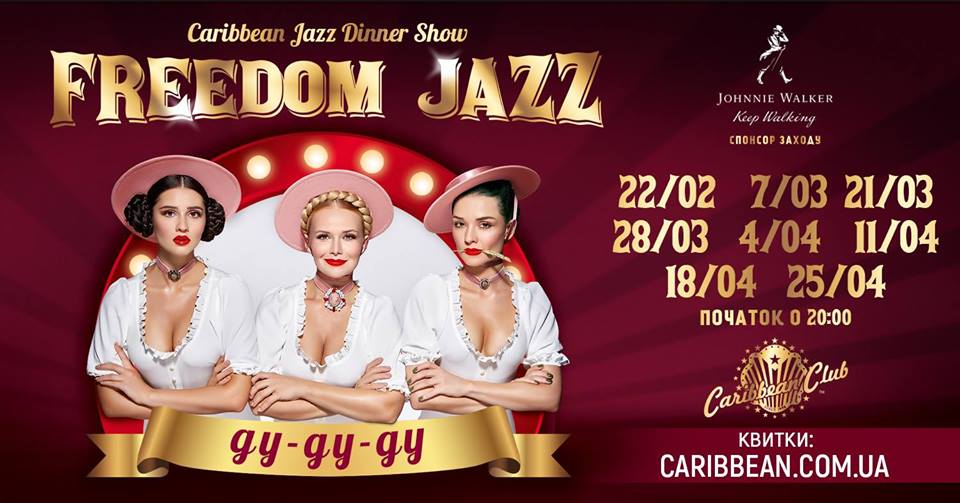 Freedom Jazz