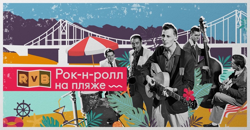Руки'в'Брюки